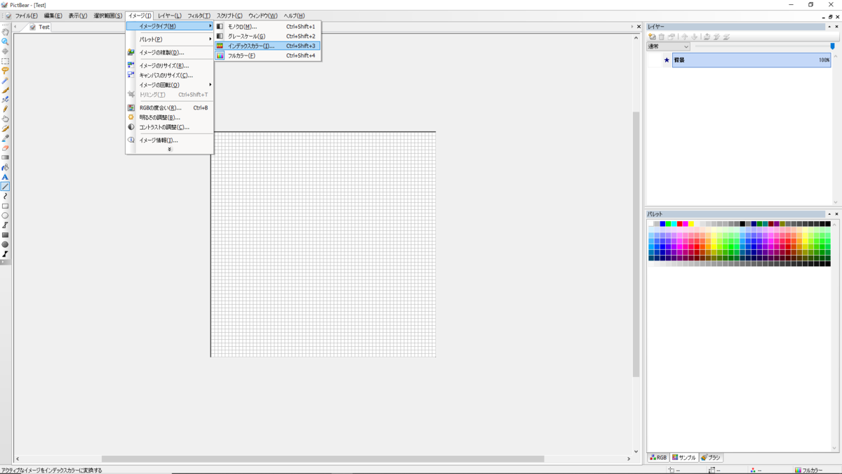 Pictbear 画像の透明化方法 毎日unity の技術ブログ Pictbear 画像の透明化方法 毎日unity の技術ブログ
