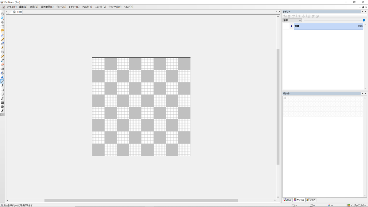 Pictbear 画像の透明化方法 毎日unity の技術ブログ
