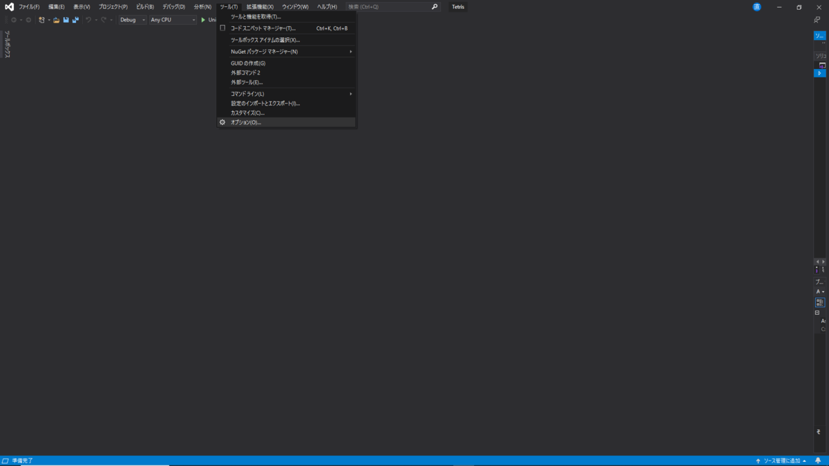 f:id:EDunity:20200313200615p:plain