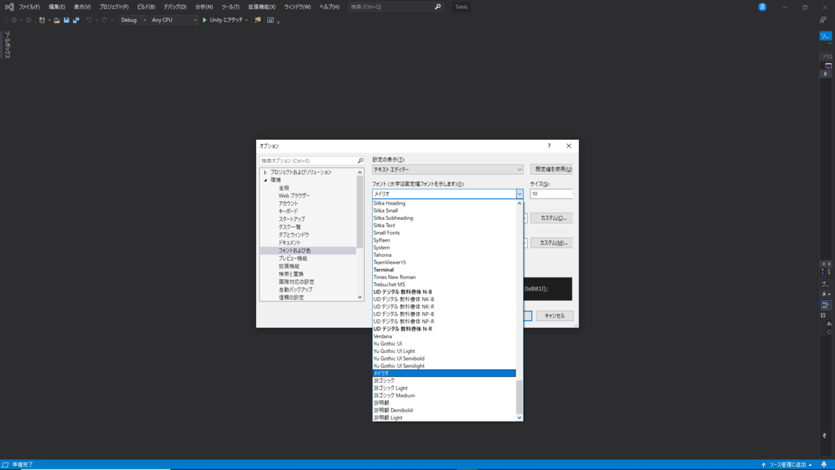 f:id:EDunity:20200313200630p:plain