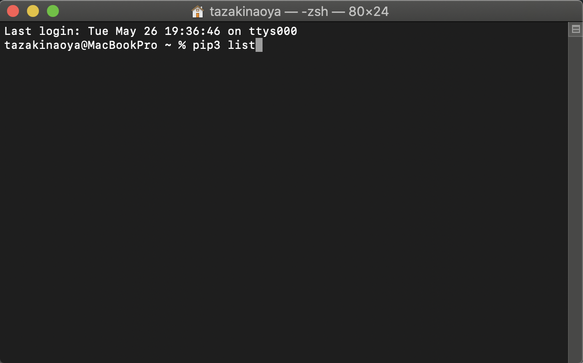 【Python】PyInstallerのインストール確認方法 - 「毎日Unity」の技術ブログ