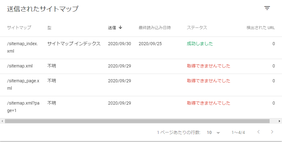 f:id:EDunity:20201020031216p:plain