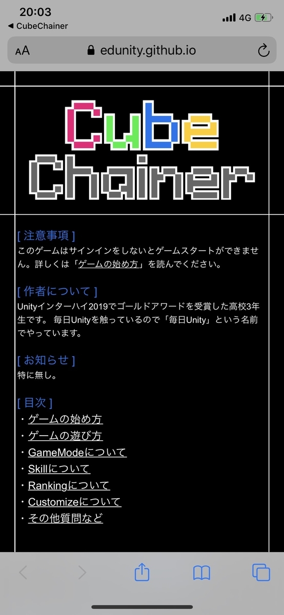 f:id:EDunity:20201021203415j:plain