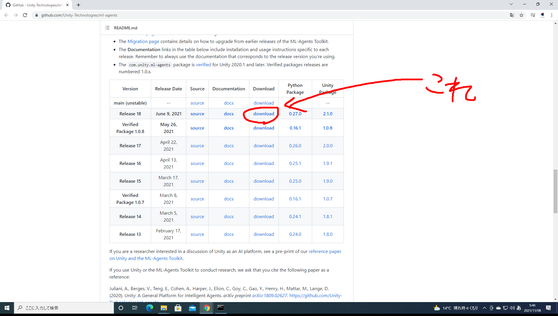 f:id:EDunity:20211108054846p:plain