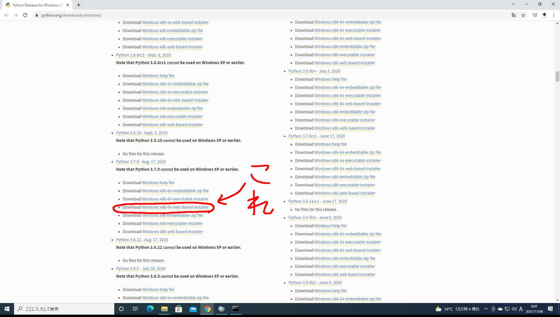 f:id:EDunity:20211108060848p:plain