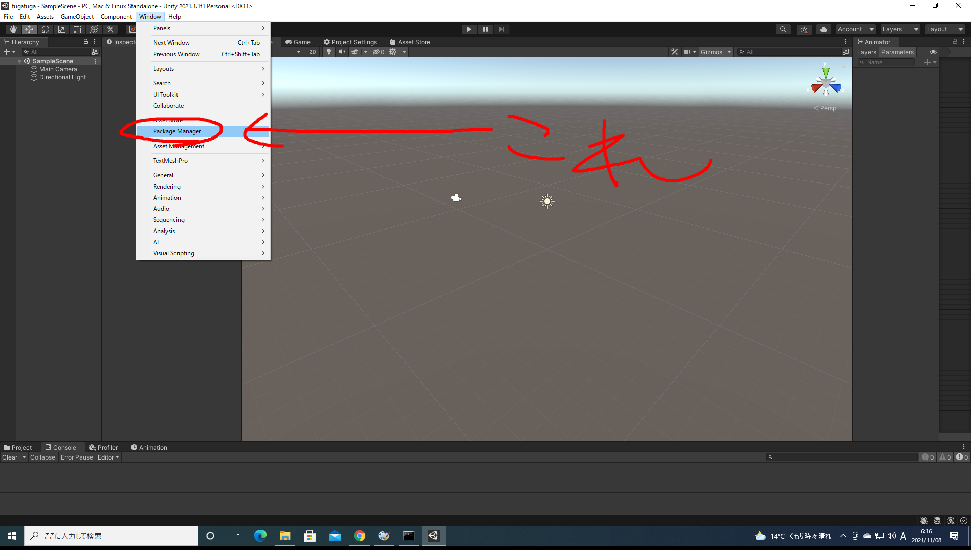 f:id:EDunity:20211108061741p:plain