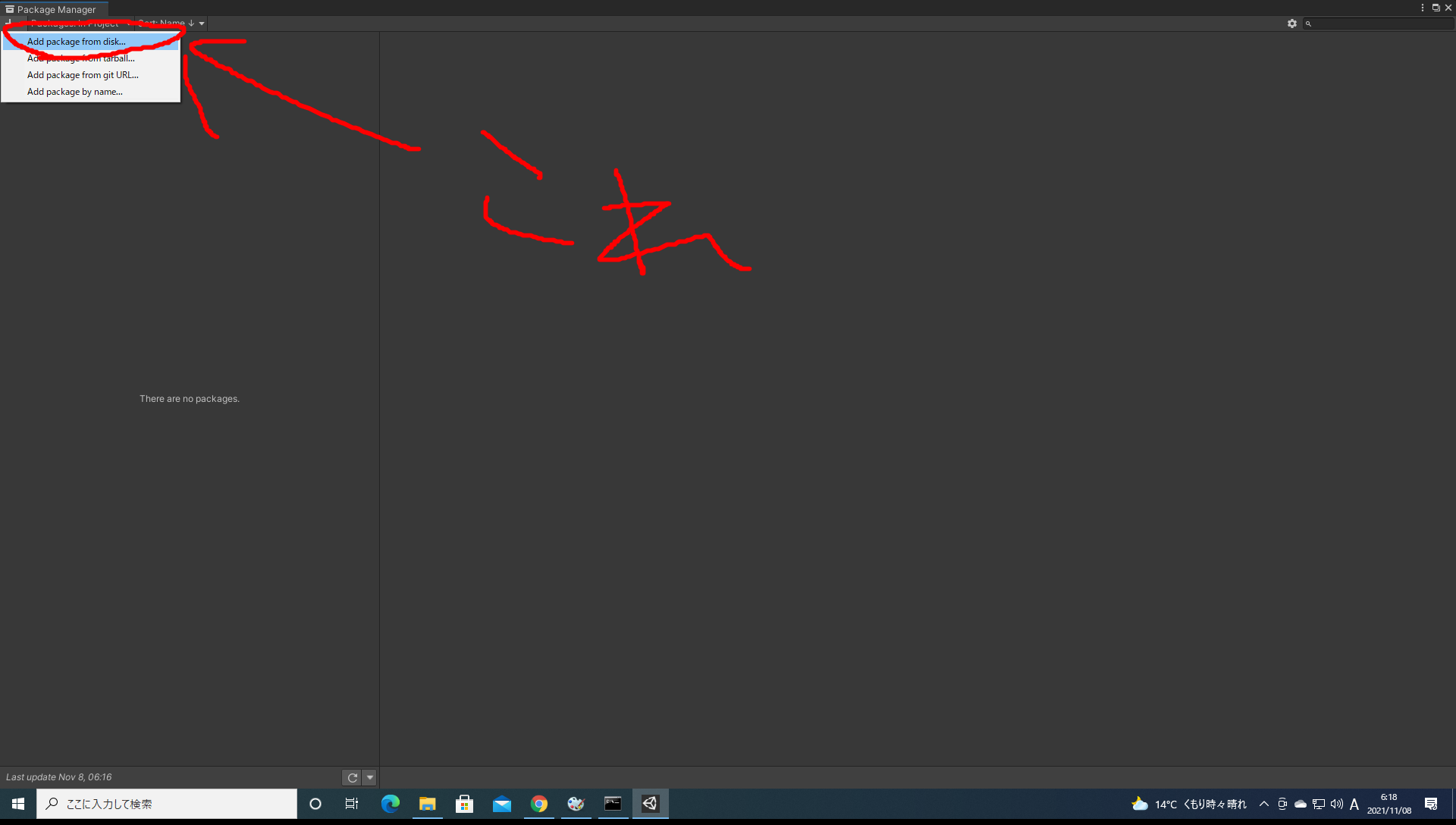 f:id:EDunity:20211108061939p:plain