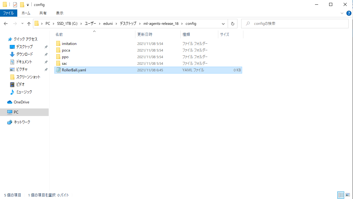 f:id:EDunity:20211108064605p:plain