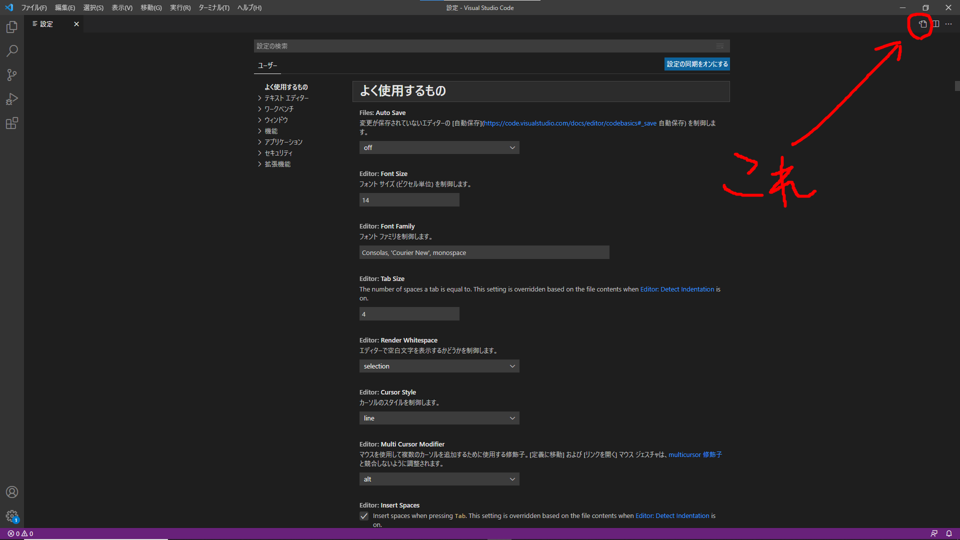 【VisualStudioCode】括弧に色を付ける方法 - 「毎日Unity」の技術ブログ