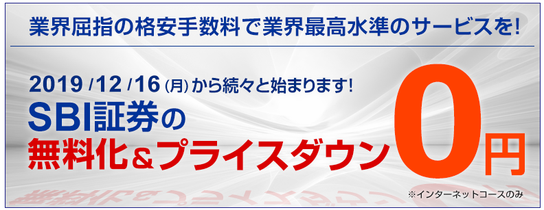 Sbi証券 株 Fx 投資信託 確定拠出年金 Nisa