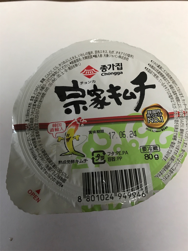 f:id:EF_510_514:20170702231745j:image f:id:EF_510_514:20170702231745j:image