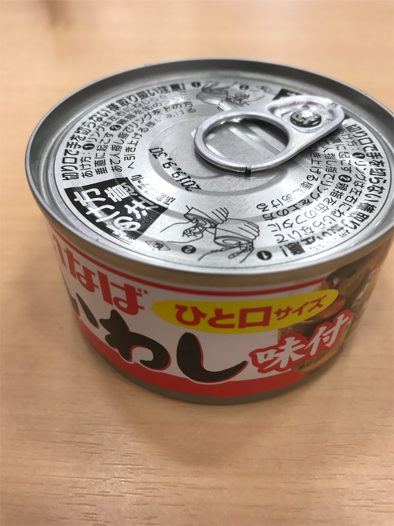 f:id:EF_510_514:20170702235826j:image f:id:EF_510_514:20170702235826j:image