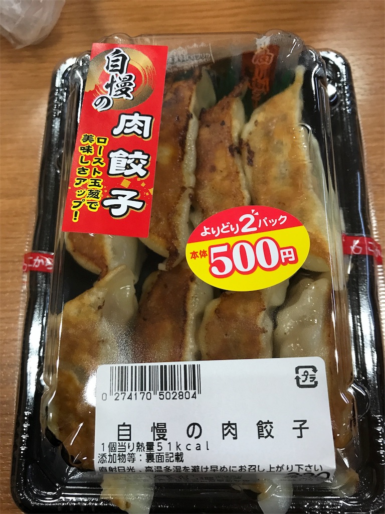 f:id:EF_510_514:20170703112352j:image f:id:EF_510_514:20170703112352j:image