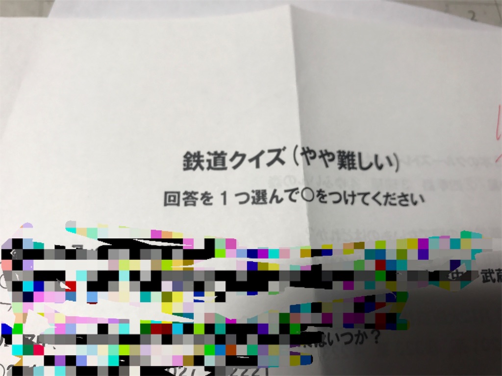 f:id:EF_510_514:20171125233656j:image