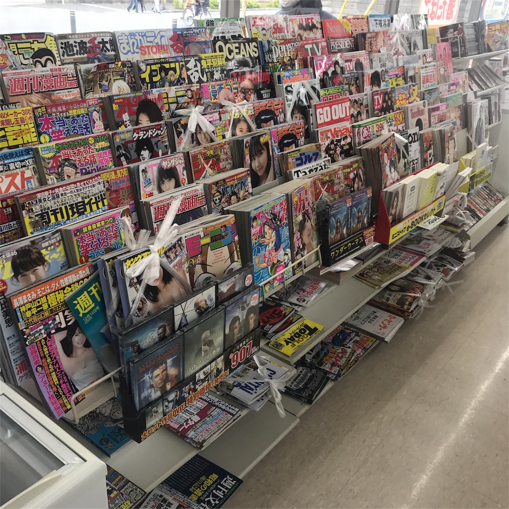 ミニストップ四街道御成街道店に行ってみた オルソンブログ