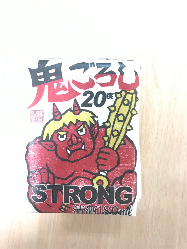 お酒を飲む話 オルソンブログ お酒を飲む話 オルソンブログ