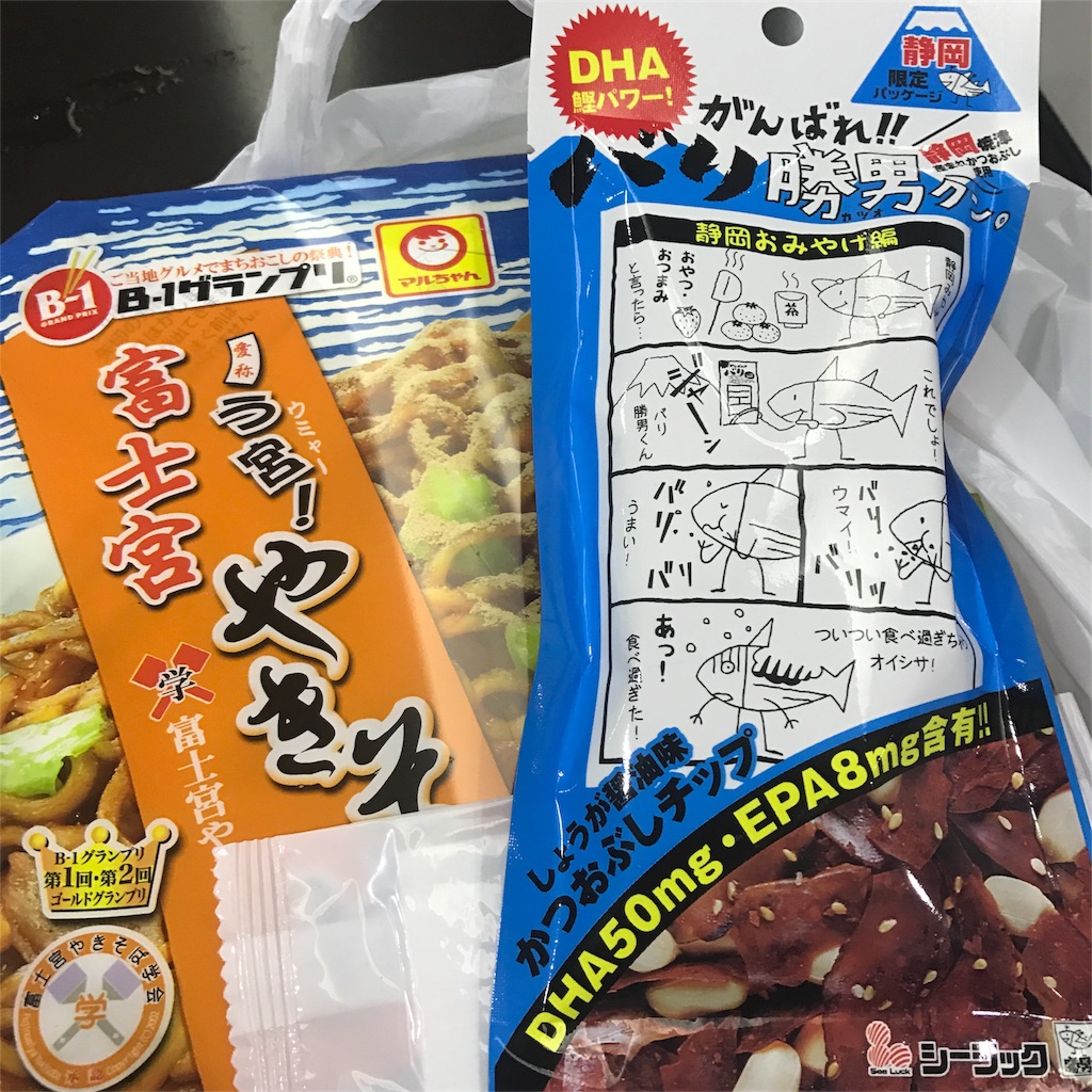 f:id:EF_510_514:20180513234002j:image f:id:EF_510_514:20180513234002j:image