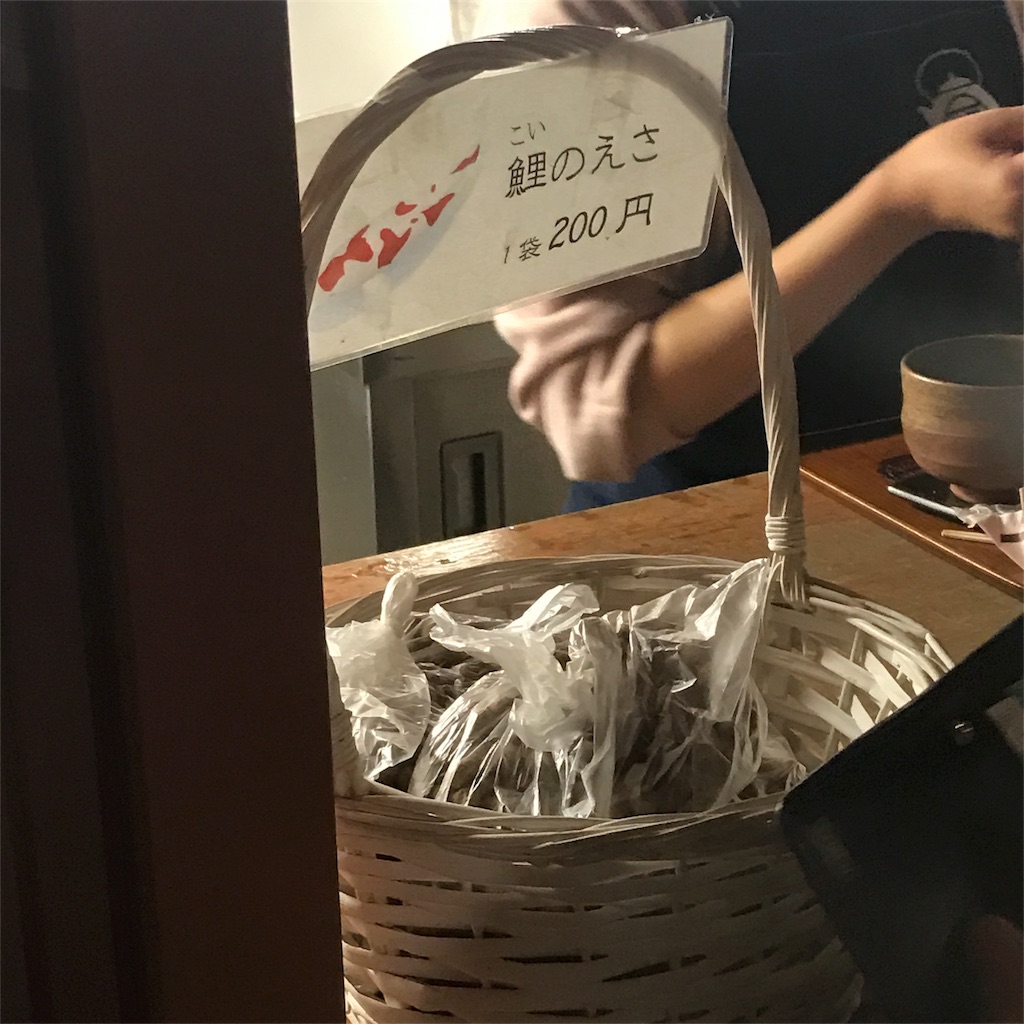 f:id:EF_510_514:20180514214321j:image f:id:EF_510_514:20180514214321j:image