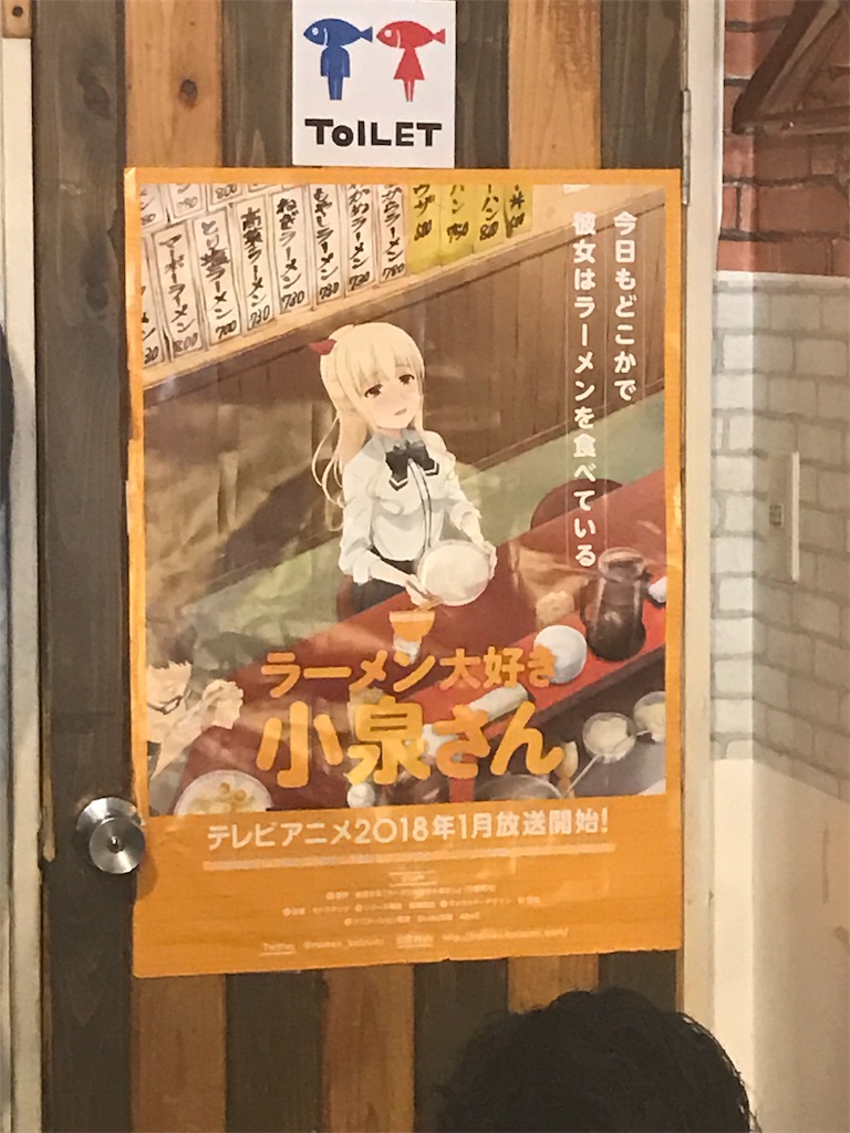 f:id:EF_510_514:20180516234414j:image f:id:EF_510_514:20180516234414j:image