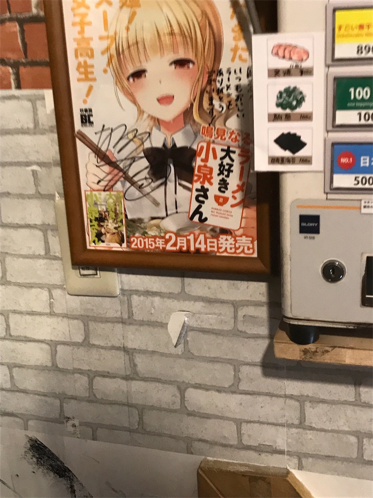 f:id:EF_510_514:20180516234555j:image f:id:EF_510_514:20180516234555j:image