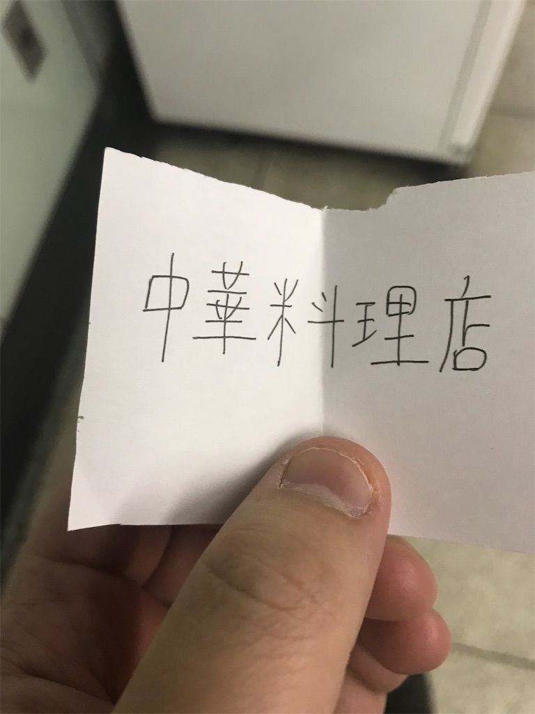 f:id:EF_510_514:20181119094946j:image f:id:EF_510_514:20181119094946j:image