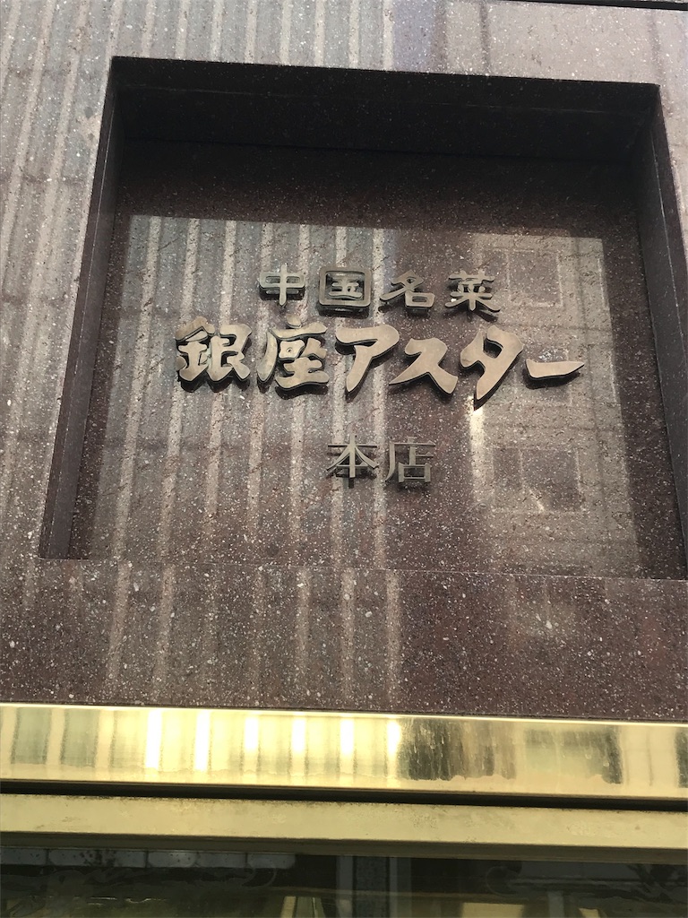 f:id:EF_510_514:20181119095526j:image f:id:EF_510_514:20181119095526j:image