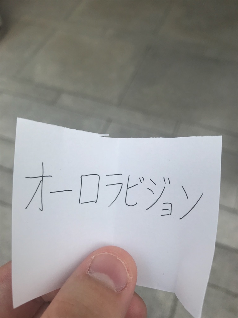 f:id:EF_510_514:20181119100626j:image f:id:EF_510_514:20181119100626j:image