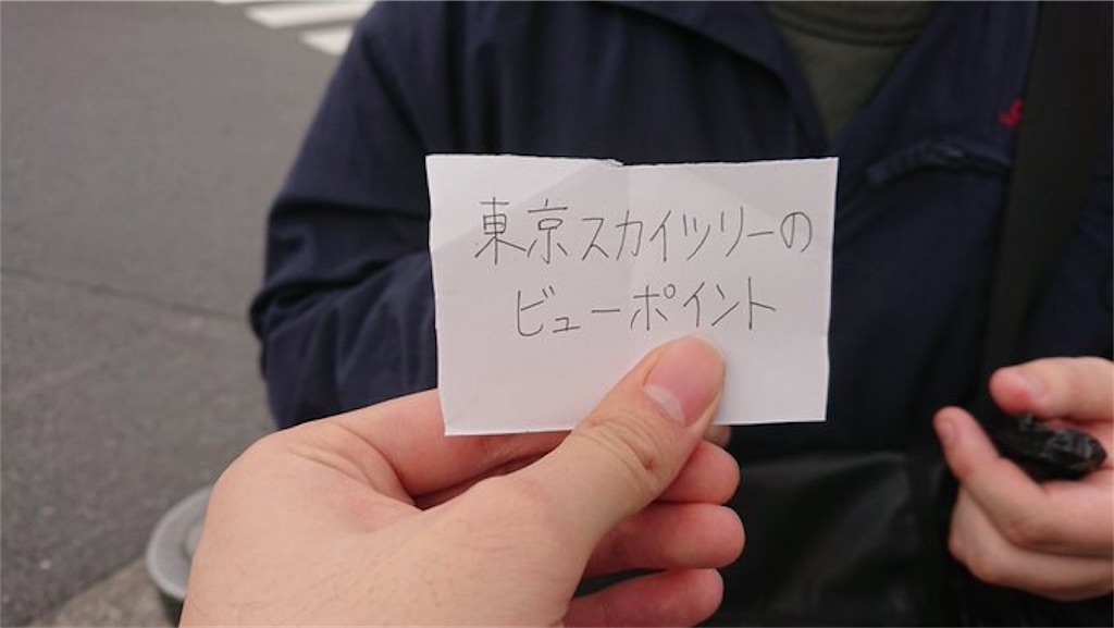 f:id:EF_510_514:20181119104929j:image f:id:EF_510_514:20181119104929j:image