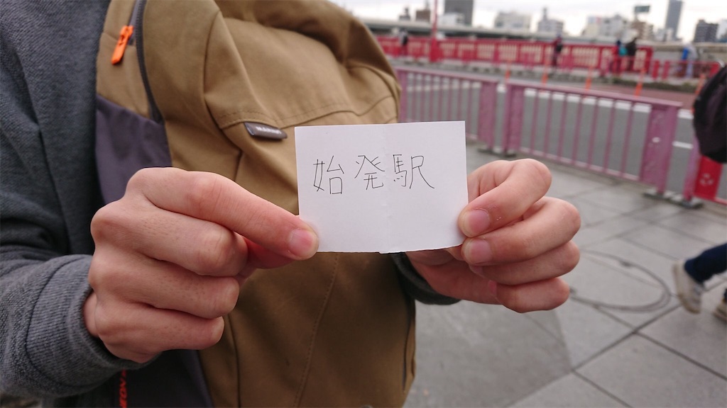 f:id:EF_510_514:20181119110857j:image f:id:EF_510_514:20181119110857j:image