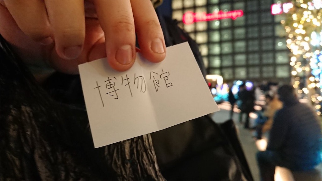 f:id:EF_510_514:20181119180227j:image f:id:EF_510_514:20181119180227j:image