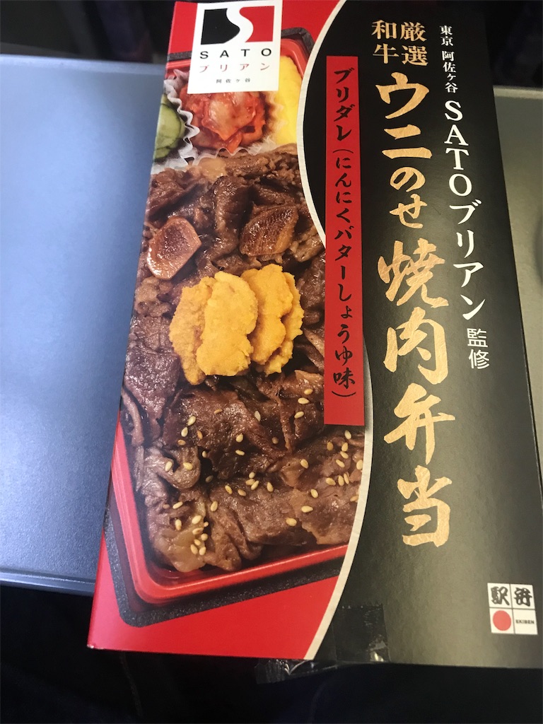 f:id:EF_510_514:20190510025504j:image f:id:EF_510_514:20190510025504j:image