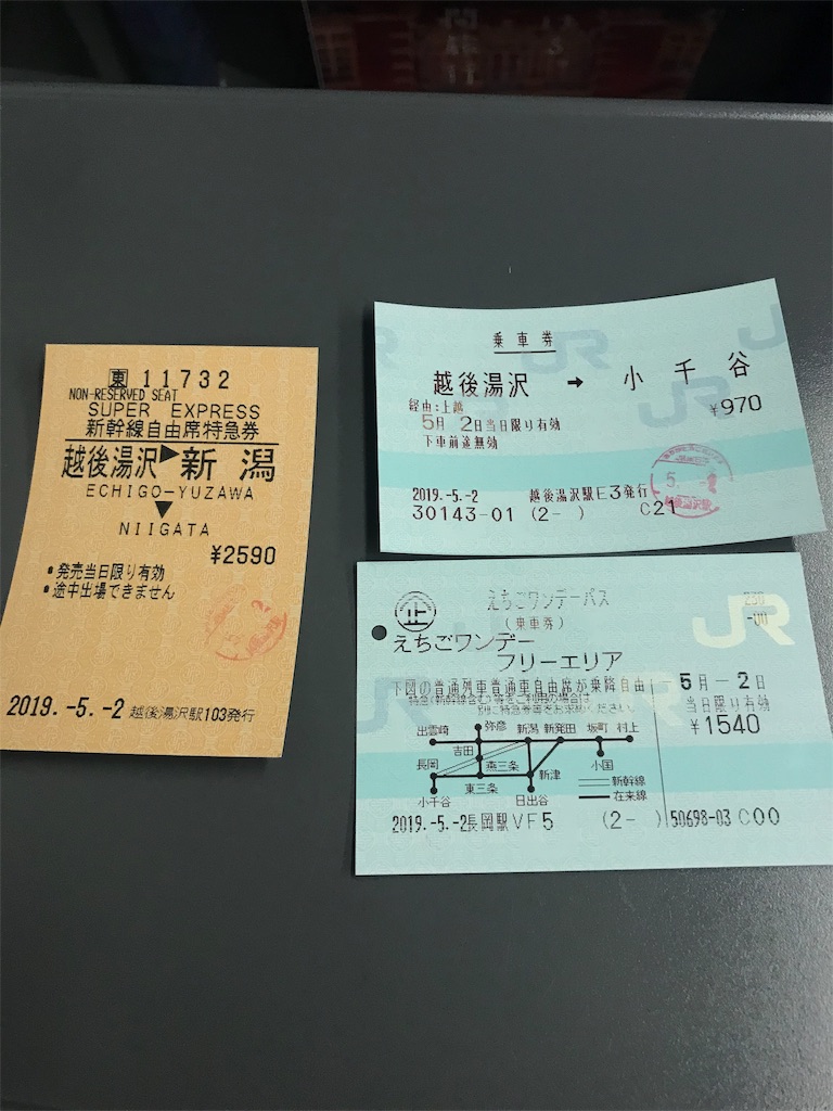 f:id:EF_510_514:20190513015655j:image f:id:EF_510_514:20190513015655j:image