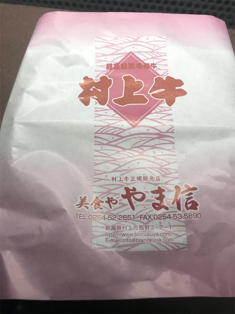 f:id:EF_510_514:20190514023521j:image f:id:EF_510_514:20190514023521j:image