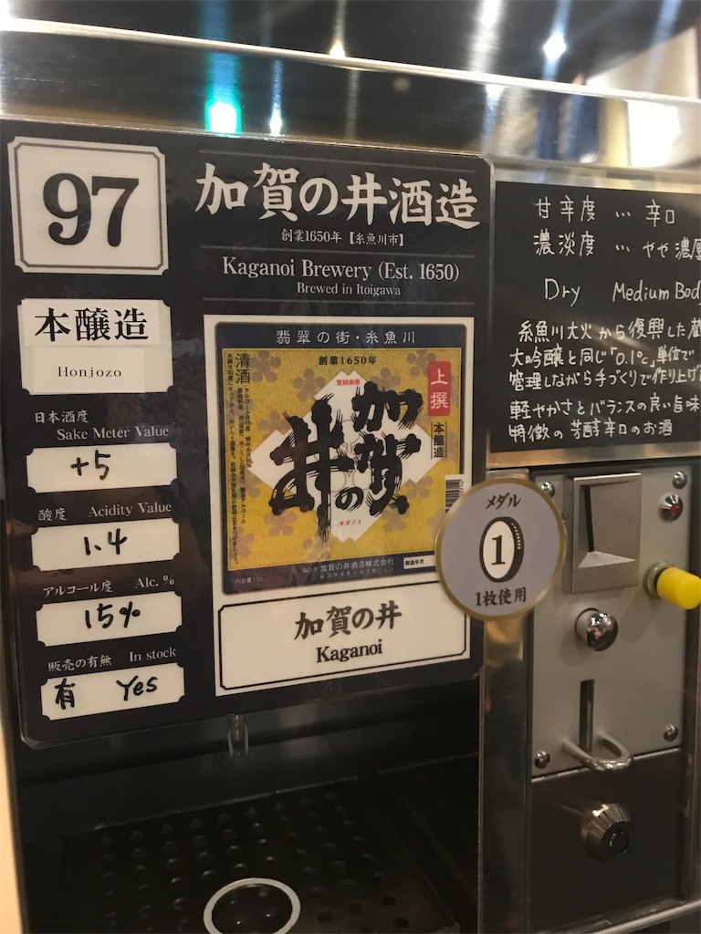 f:id:EF_510_514:20190520224811j:image f:id:EF_510_514:20190520224811j:image