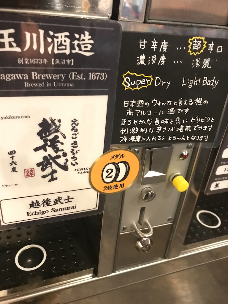 f:id:EF_510_514:20190520224814j:image f:id:EF_510_514:20190520224814j:image