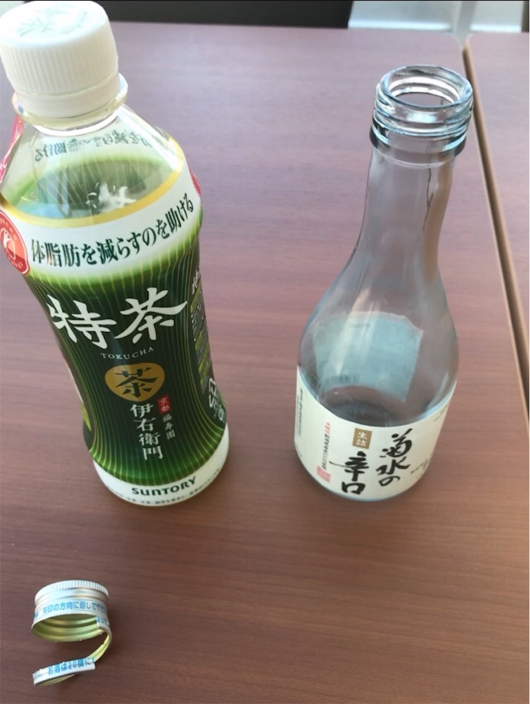 f:id:EF_510_514:20190520224850j:image f:id:EF_510_514:20190520224850j:image