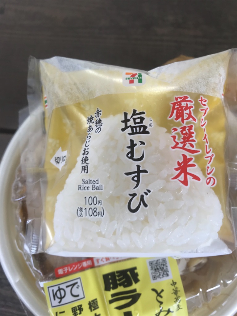 二郎にちょい足しするためにセブンの二郎を買い続けた男の話 オルソンブログ