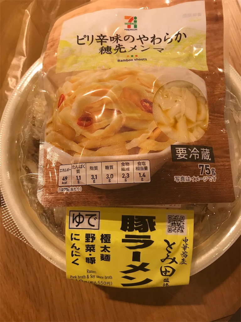 二郎にちょい足しするためにセブンの二郎を買い続けた男の話 オルソンブログ