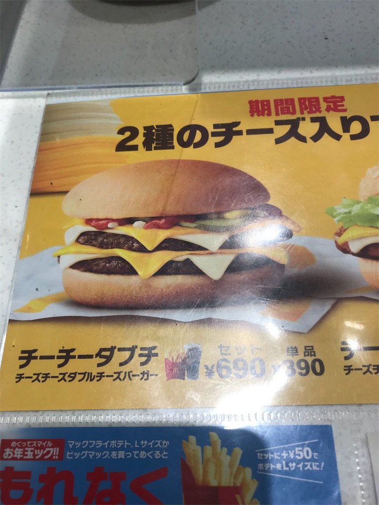 f:id:EF_510_514:20210203013459j:image f:id:EF_510_514:20210203013459j:image