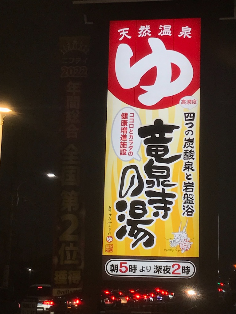 f:id:EF_510_514:20230221020116j:image