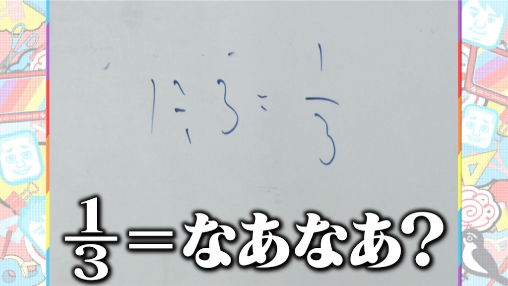 f:id:EF_510_514:20240822011149p:image