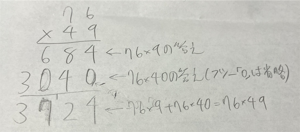 f:id:EF_510_514:20240822012826j:image