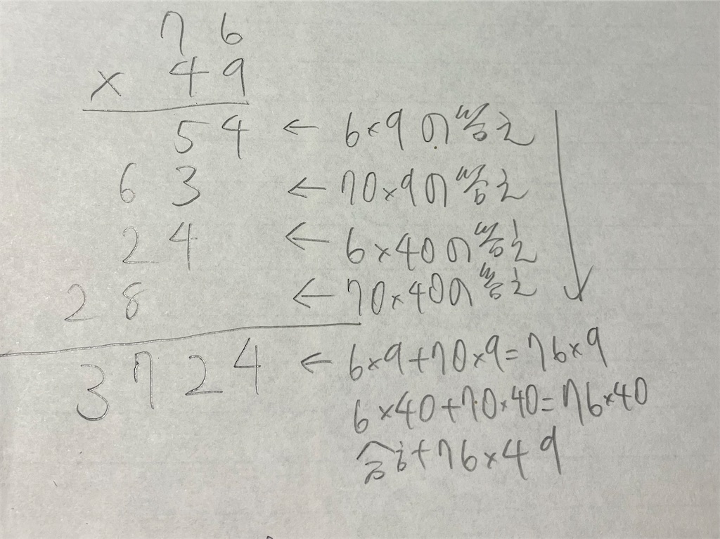 f:id:EF_510_514:20240822012841j:image