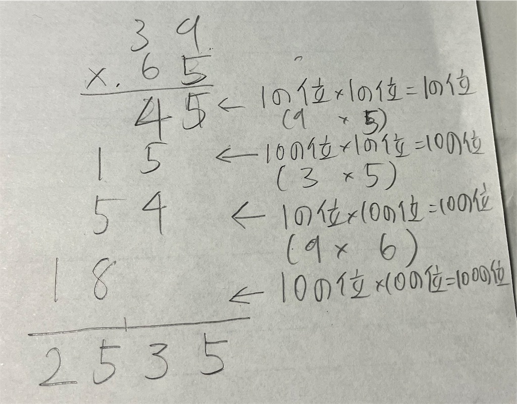 f:id:EF_510_514:20240822012852j:image