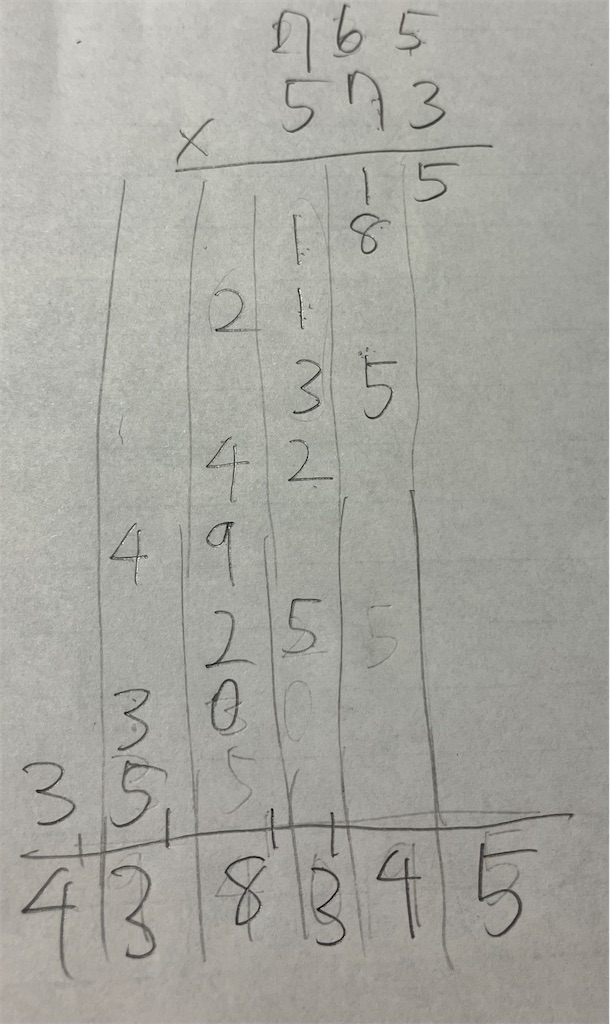 f:id:EF_510_514:20240822012907j:image