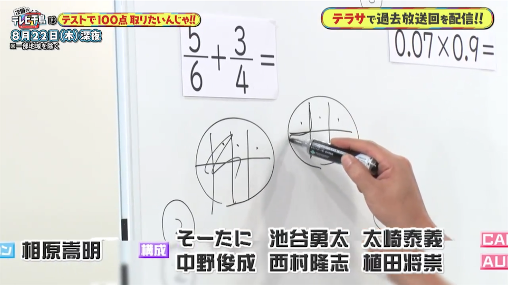 f:id:EF_510_514:20240822013102p:image