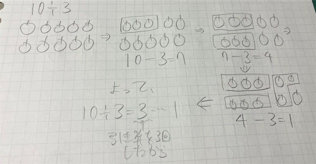 f:id:EF_510_514:20240822013411j:image