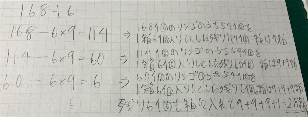 f:id:EF_510_514:20240822013428j:image