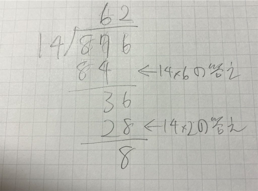 f:id:EF_510_514:20240822013519j:image