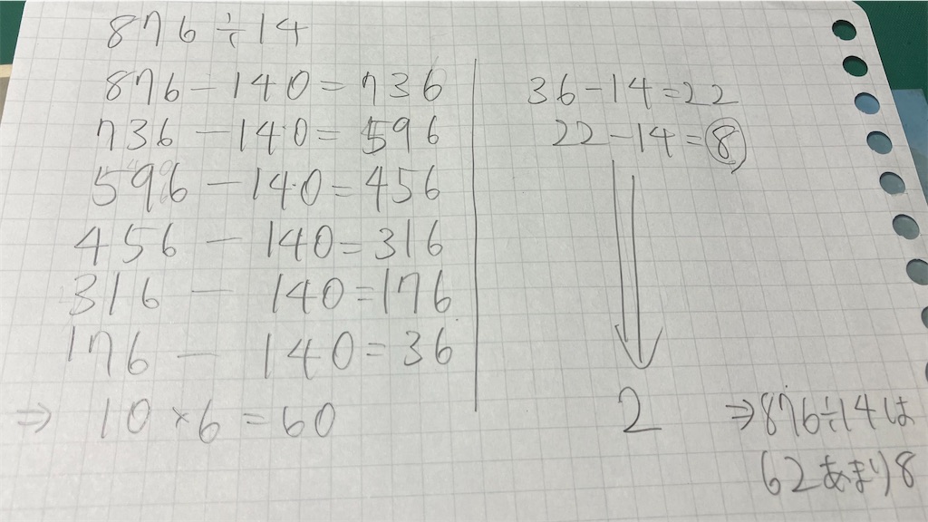 f:id:EF_510_514:20240822013528j:image